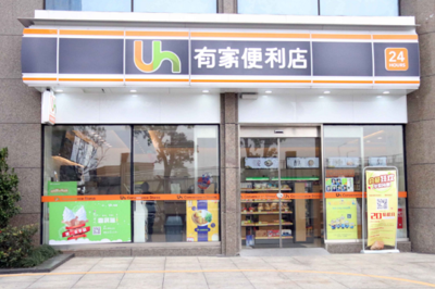 优家便利店是连锁店吗?揭秘优家便利店连锁加盟的创业机会与好处